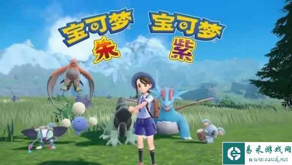 《宝可梦朱紫》伪龙宝主怎么找