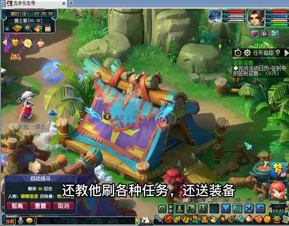 梦幻西游：今天帮一个老哥发了个律诗涵