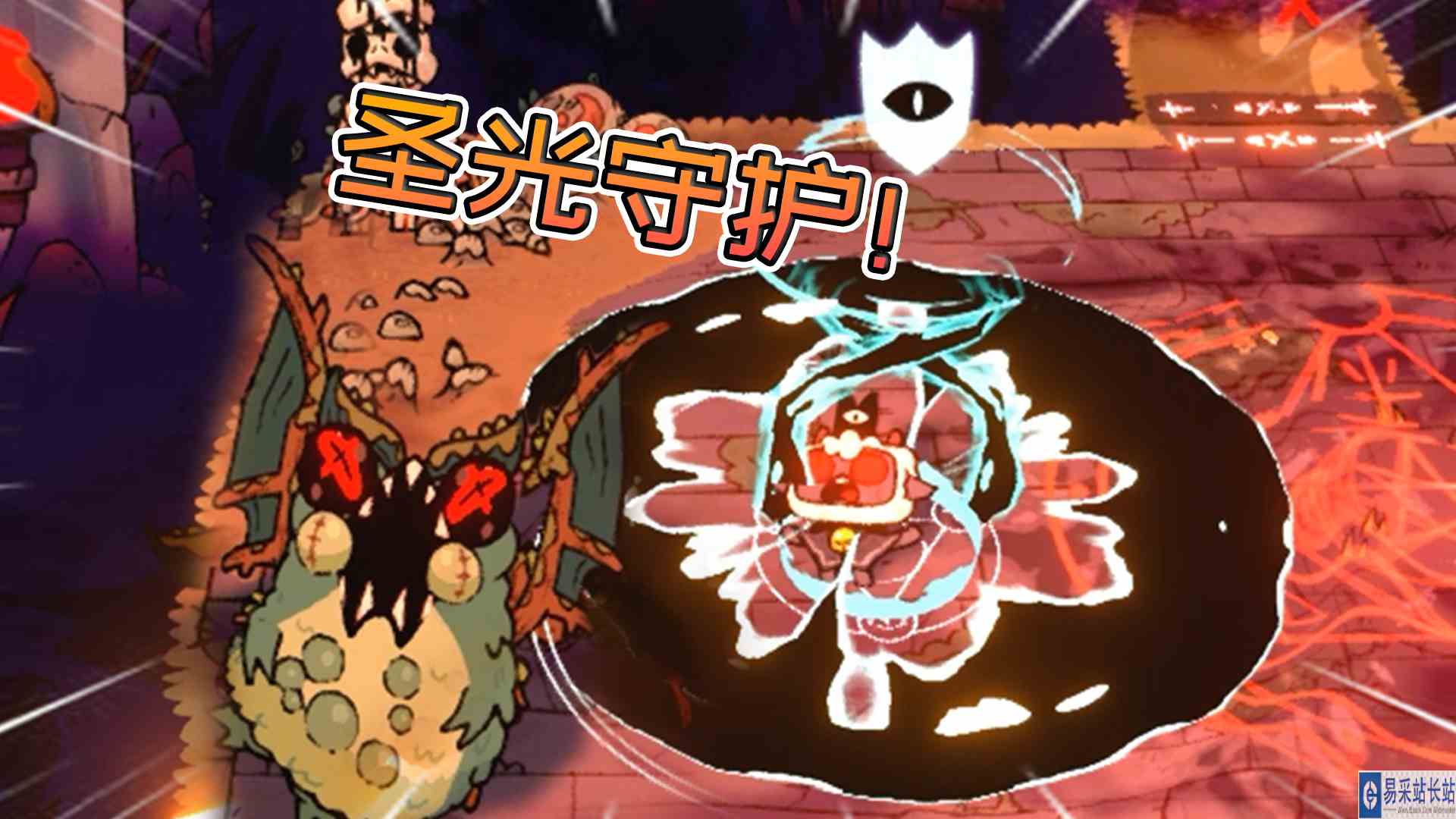 咩咩启示录：终于不用再铲屎了！圣光守护我，本教主已经无敌了！#咩咩启示录#动作游戏