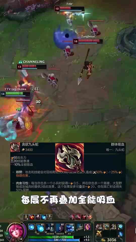 贪欲九头蛇无了！叠加全能吸血属性即将移除，千变者：快到我了