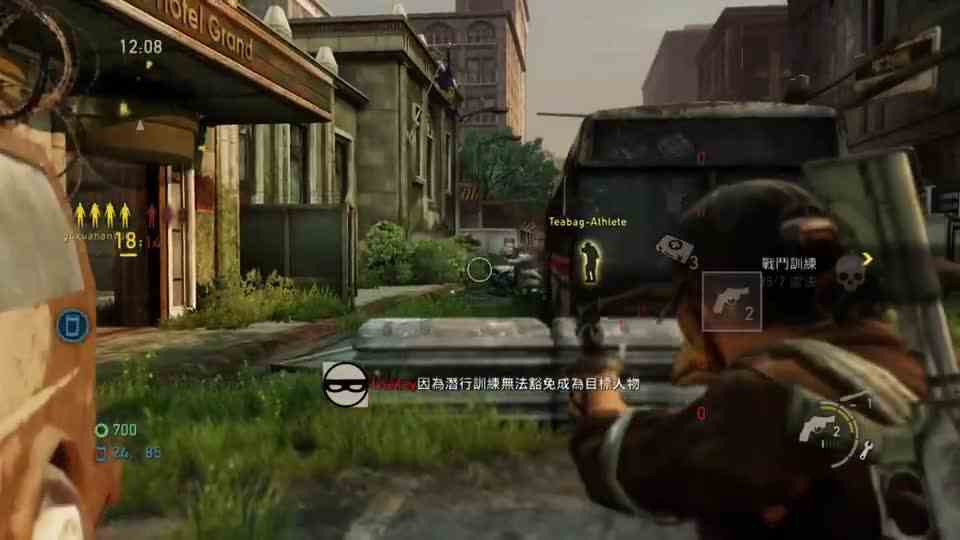 PS4【最后生还者联机网战】PTA特辑：胜吃馒头大师顺便把蜂仔给虐了（金融广场局）