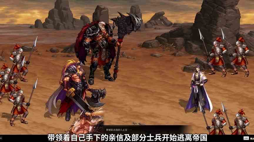 勇士之始！阿拉德大陆的文明与势力是如何诞生的？【DNF剧情简史04】