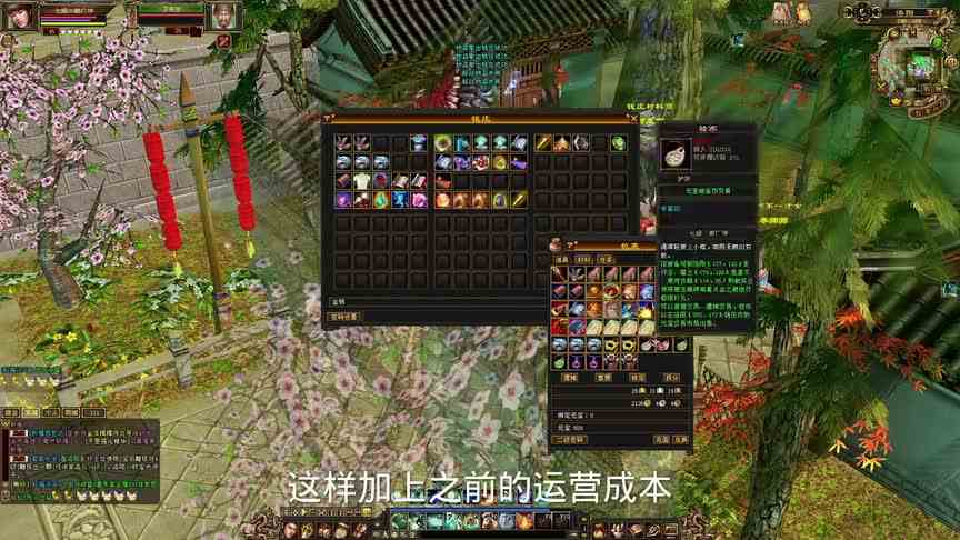 天龙怀旧：制作一批未鉴定的装备，看能不能大赚一笔！