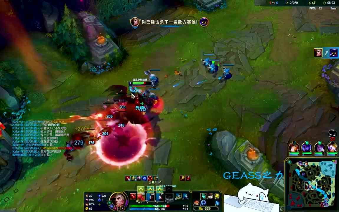 即使我等分崩离析，但同心而向，斩无破浪！#lpl