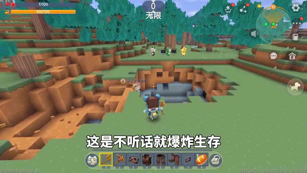 迷你世界：不听话就爆炸生存？玩家就不说生存秘诀，还在一边观战