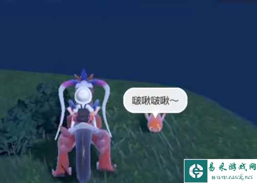 《宝可梦朱紫》伪龙宝主怎么找