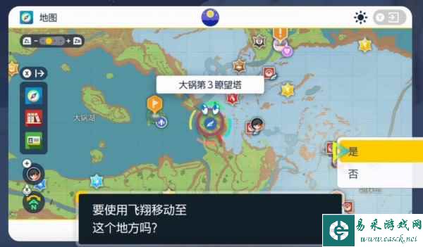 《宝可梦朱紫》伪龙宝主怎么找
