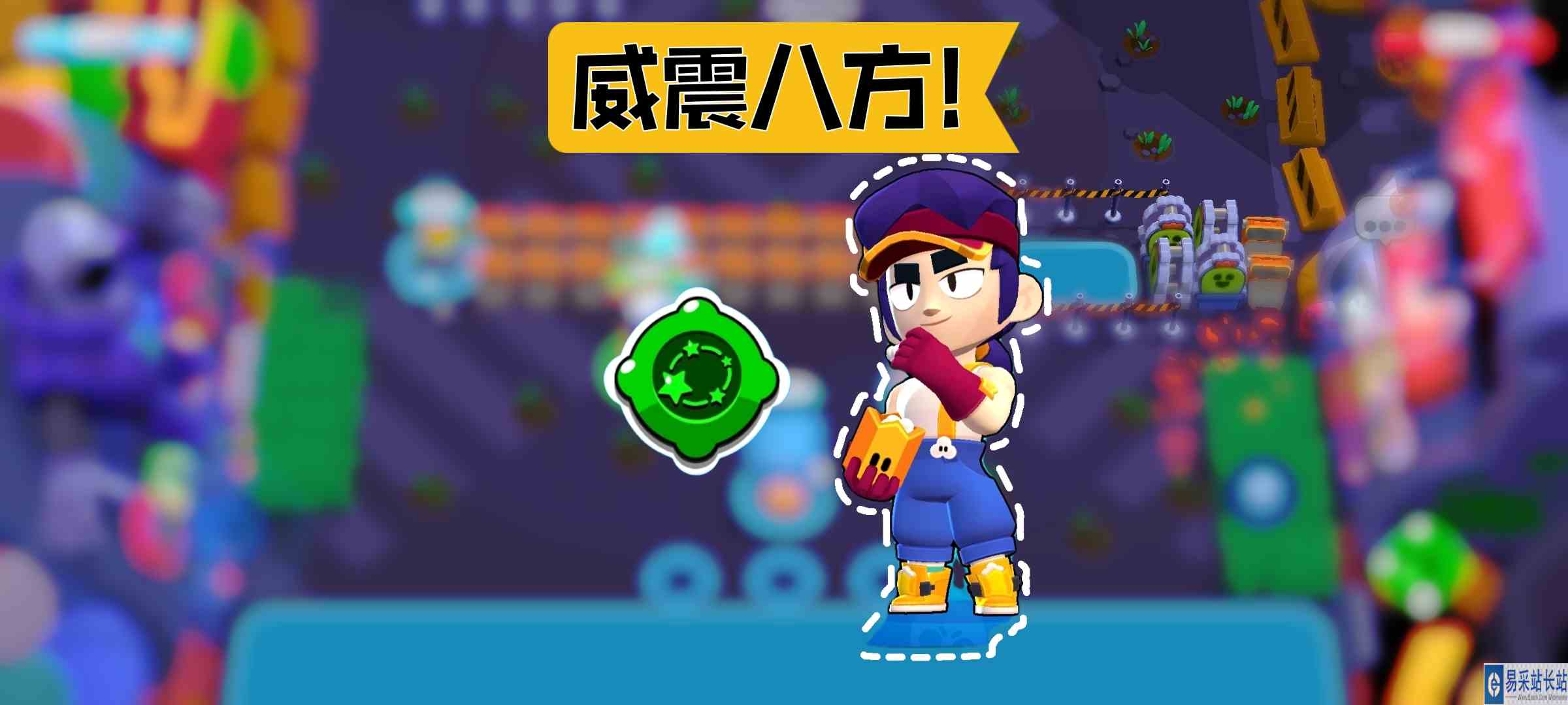 荒野乱斗！阿方威震八方，63750金币随便花#荒野乱斗