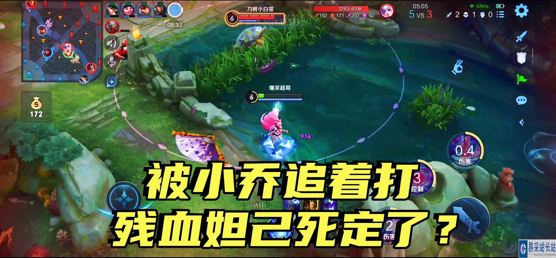 小乔竟然敢追杀残血妲己？转身放出321技能，小乔顿时就看呆了#冬日游戏锦囊