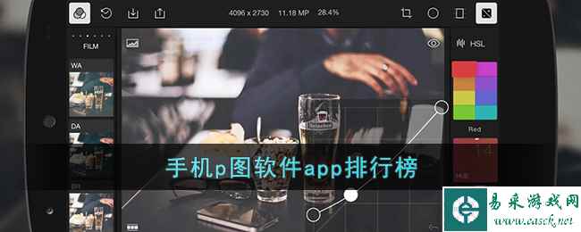 手机p图软件app排行榜