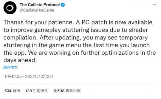 《木卫四协议》PC首个补丁推出 但不要有太大期待