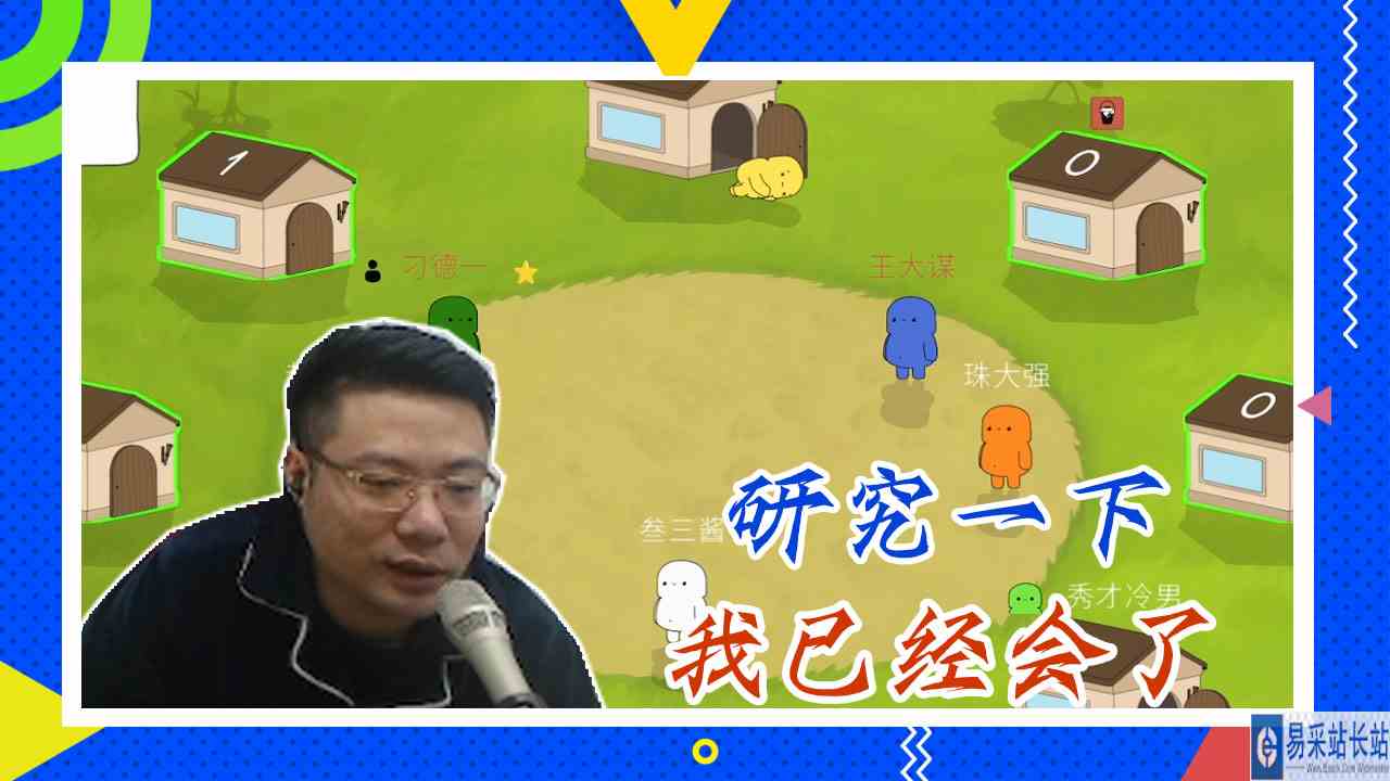 Feign大司马：研究一下，我已经会了