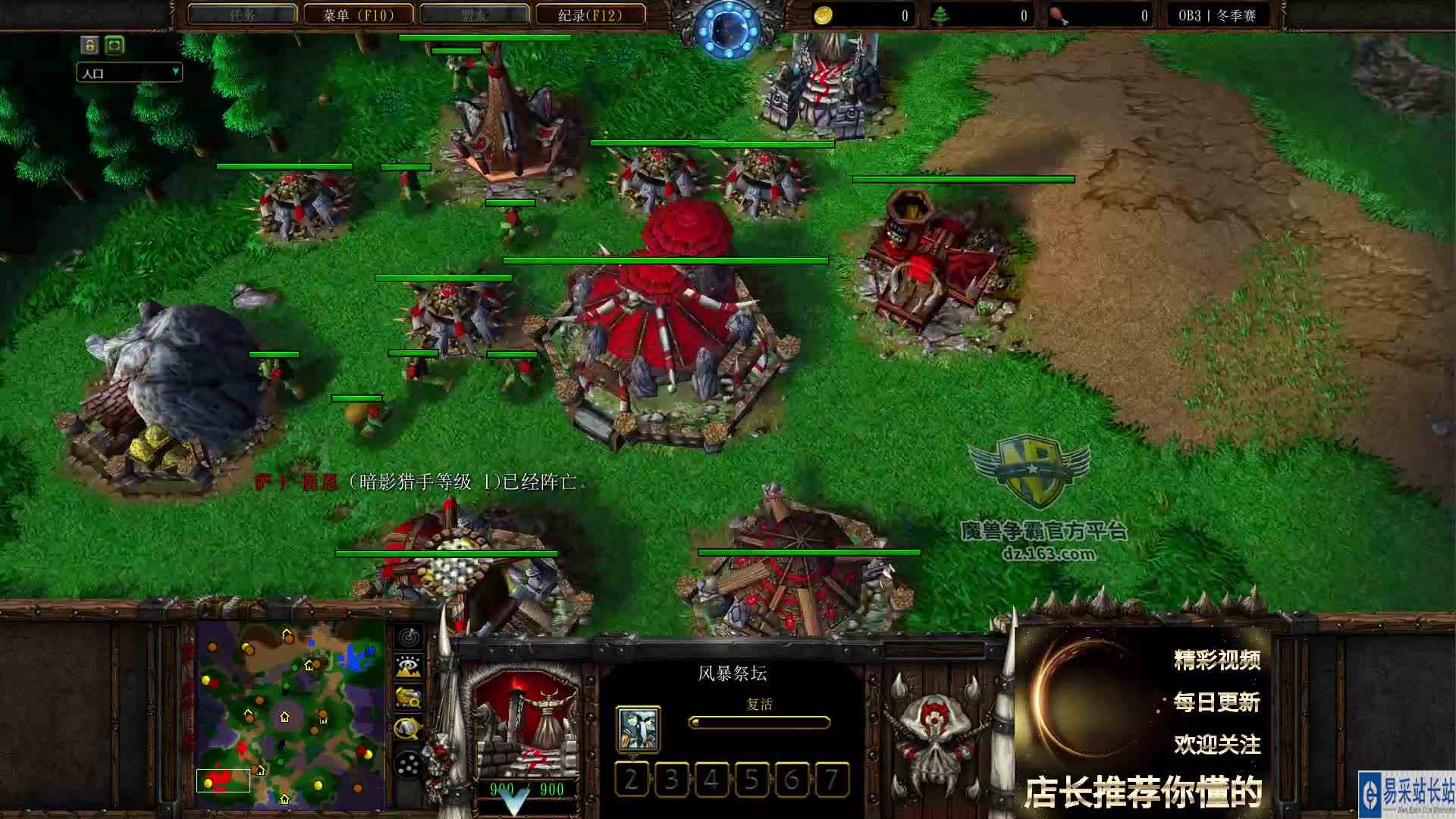 飞龙翻身 Fly VS Lalwiet LR 2 黄金联赛冬季赛 魔兽争霸 店长推荐