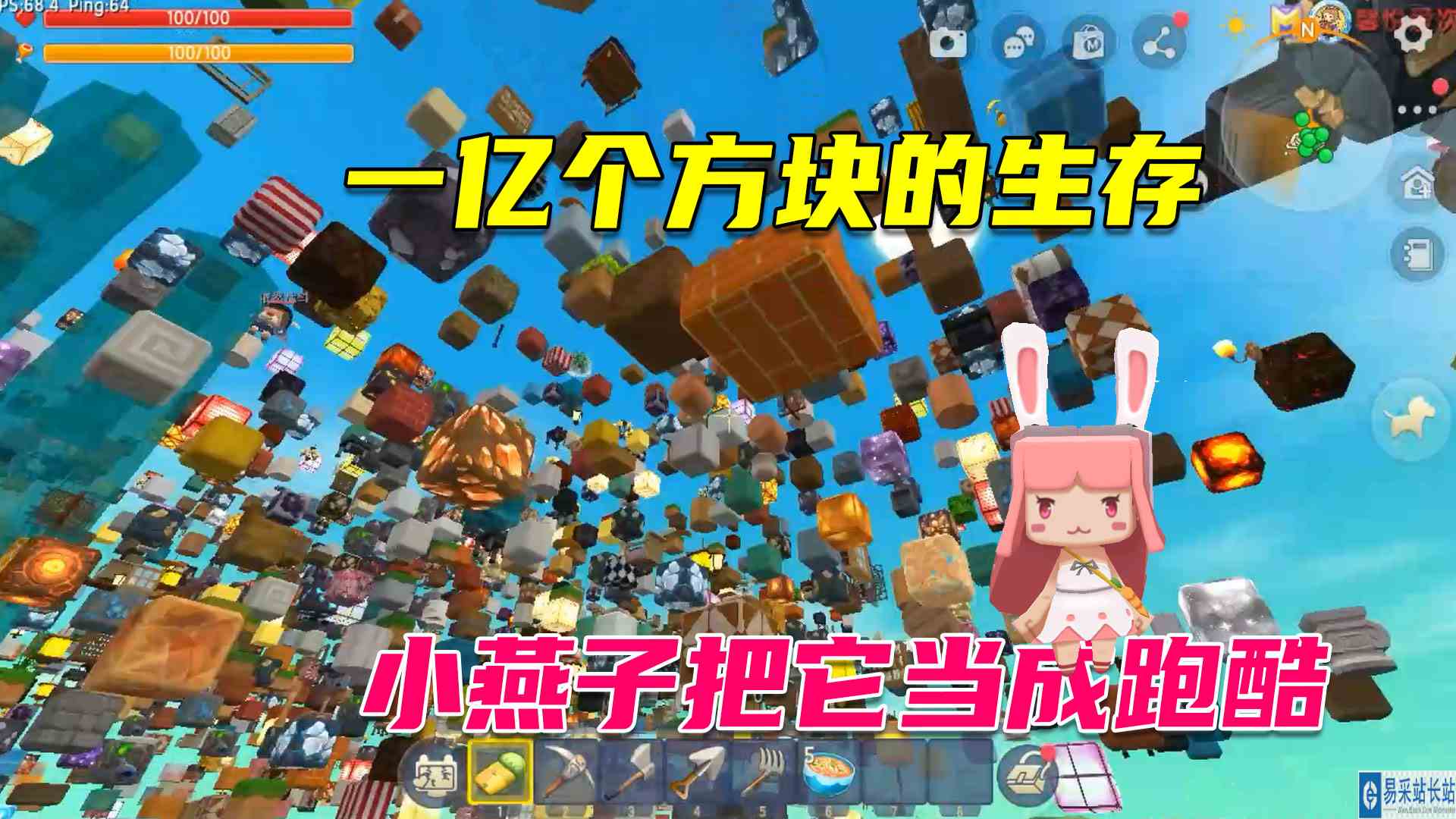迷你世界：一亿个方块的生存，小燕子把它当成跑酷，跑到顶跑到底#迷你世界#沙盒游戏