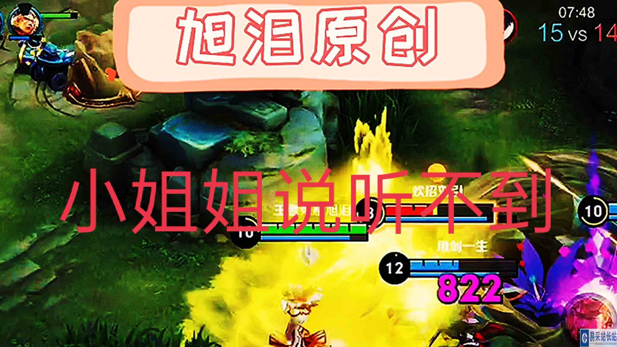 王者荣耀：S29赛季第74天，旭泪甄姬上分遇小姐姐说她都听不到！#王者荣耀旭泪#王者荣耀甄姬