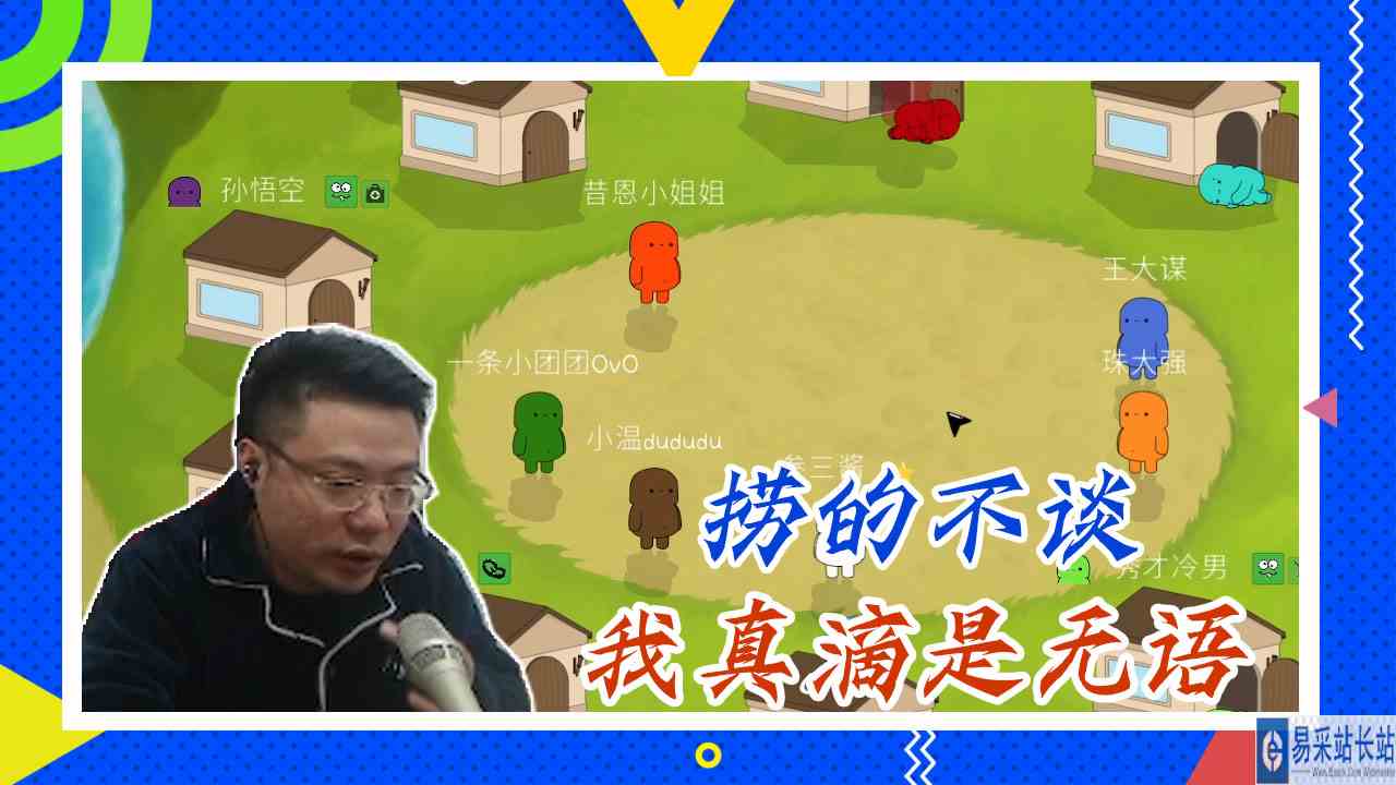 Feign大司马：捞的不谈，我真滴是无语