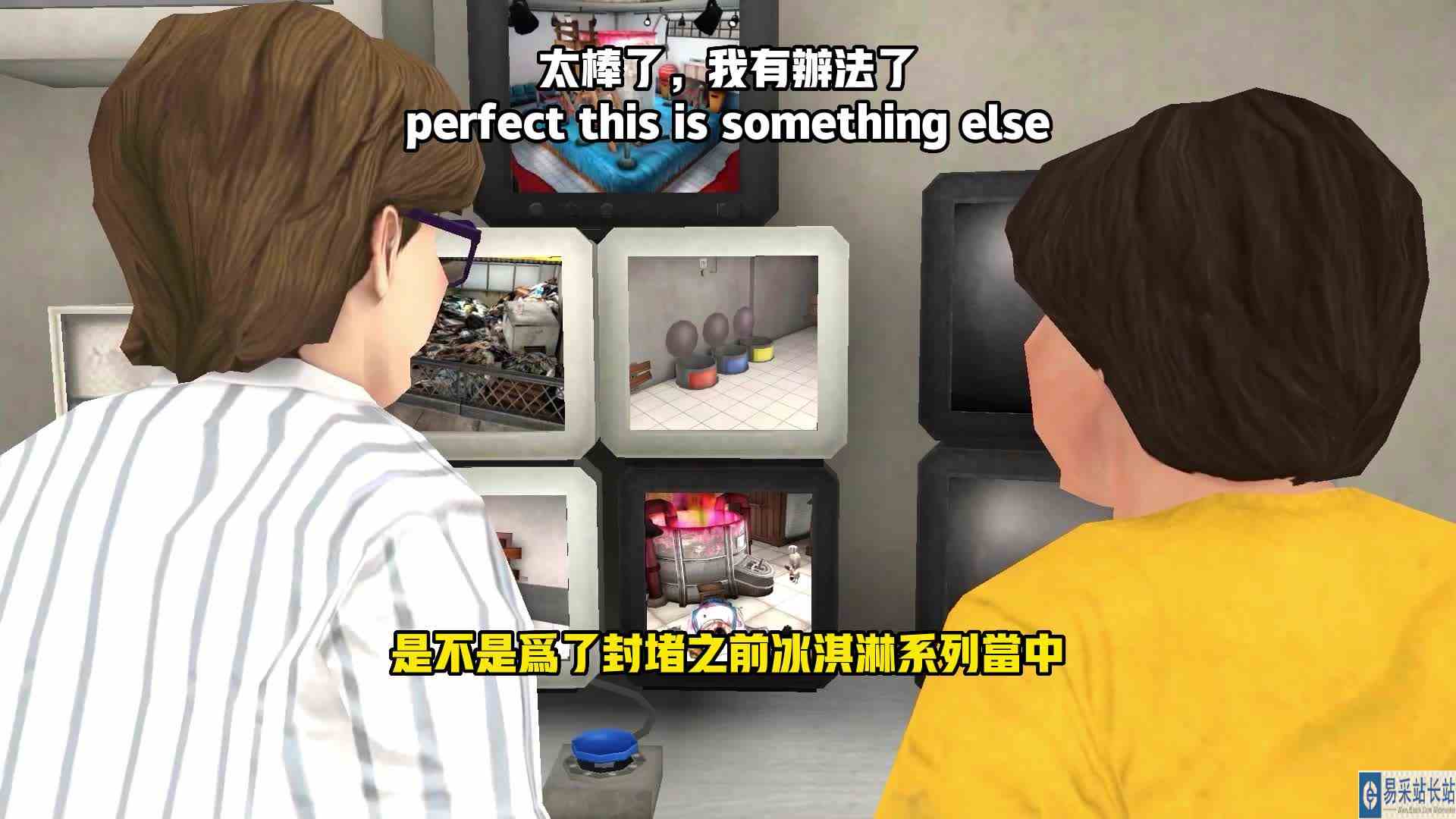 冰淇淋7代官方预告片：开局动画详解，12月16日正式发布