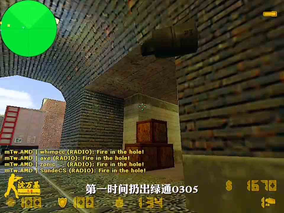 sunde的神级狙击差点把fnatic剃光头 让现场的markeloff直呼偶像