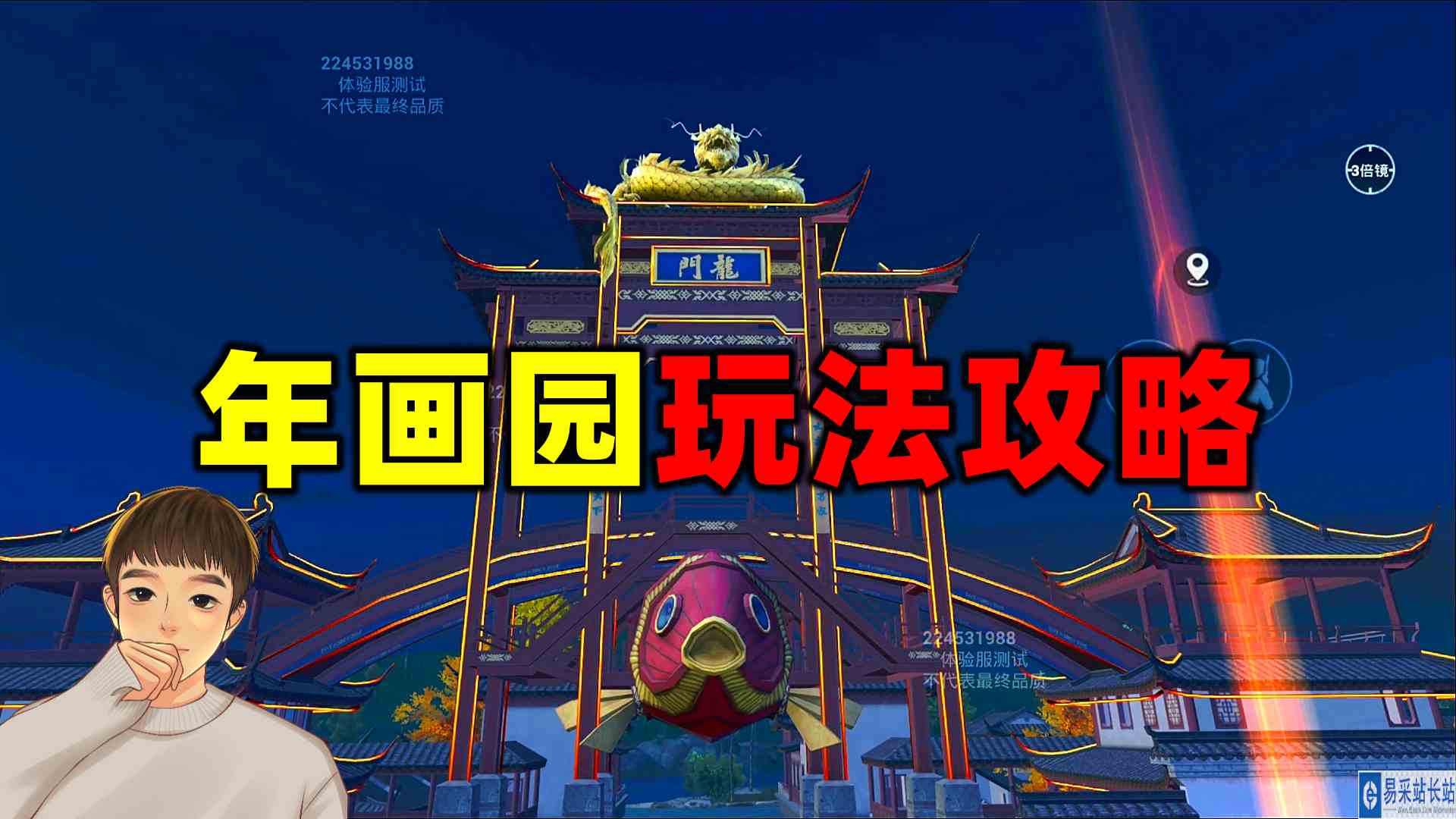 一分钟教你SS21赛季年画园的三种打法思路，避免赛季初白给掉大分！#和平精英#游戏剧场吃瓜看戏