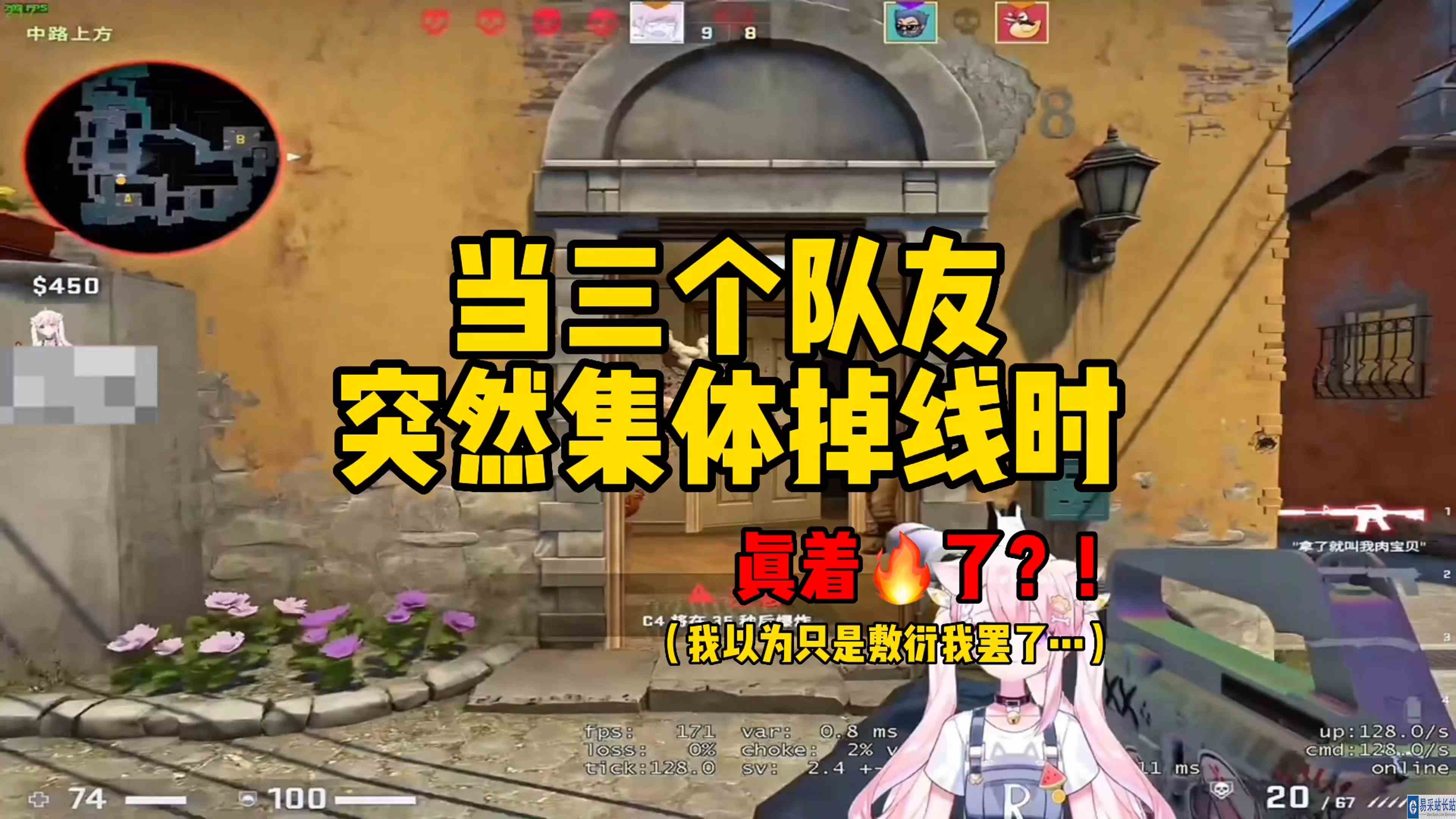 【肉肉】我一直以为这种掉线理由只是敷衍我的借口罢了