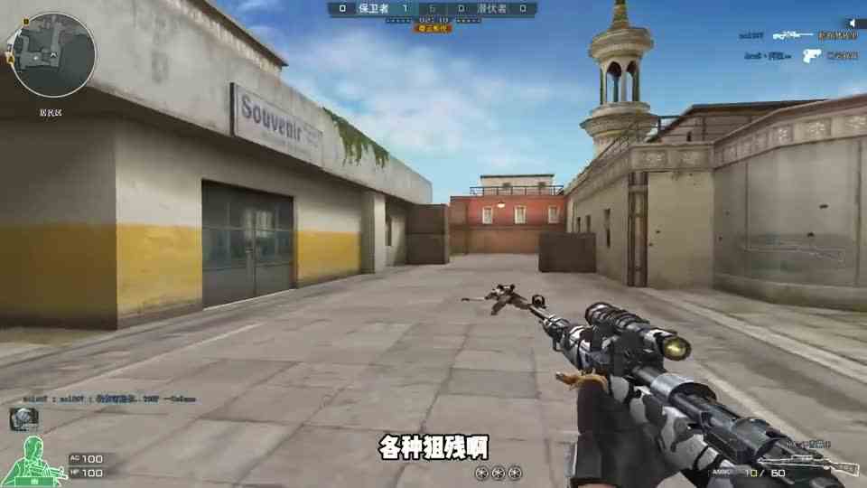 禽兽狙：CF的这把狙从此改名99K