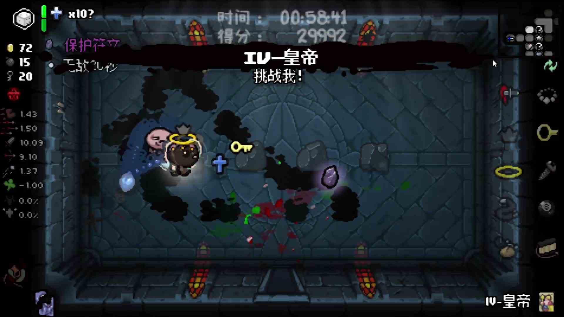 【鱼摆摆】2539《以撒的结合：忏悔》第七十一期P2LOST赢了终极撒旦