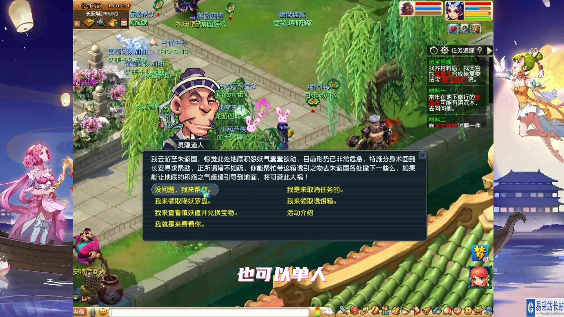 用了药还能阵亡？再也不做山河社稷图了！