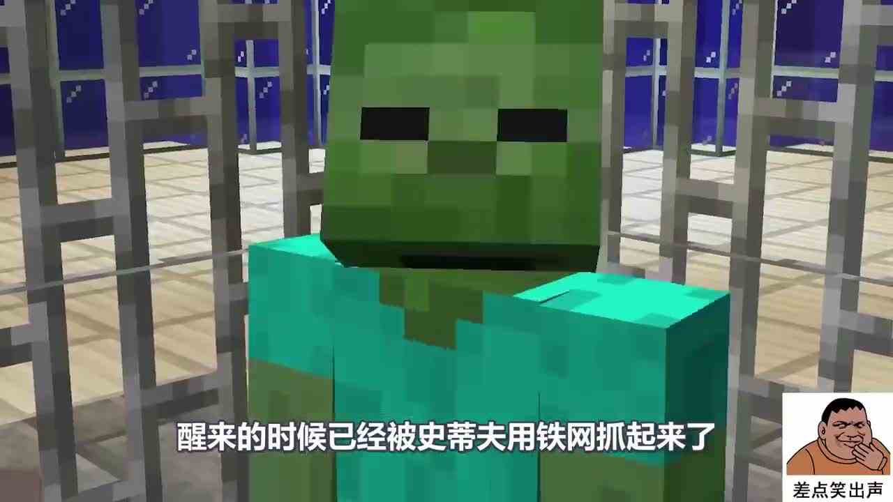 我的世界：史蒂夫在水下搭建城堡？不料被僵尸来捣乱！