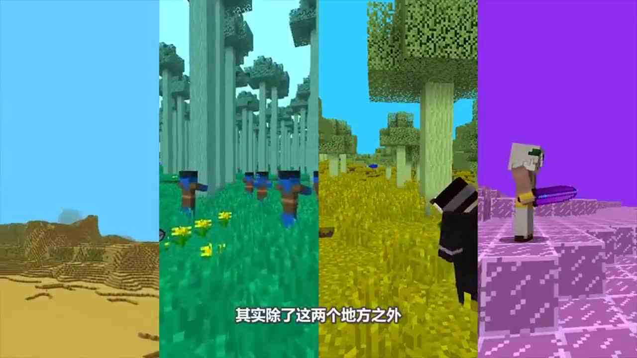 我的世界：新手VS高手！传送门穿越赛，没想到居然这么难玩 （1）