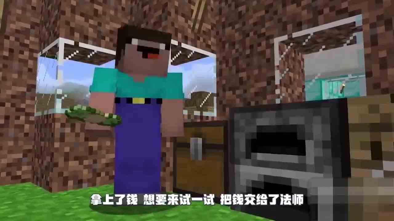 我的世界：一个用门组成的房子！打开门后面还有小世界！