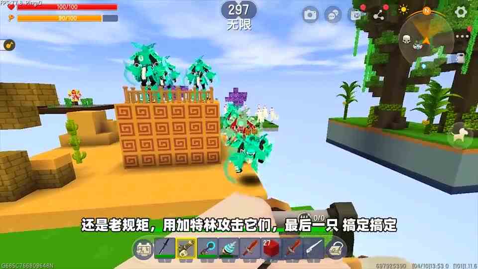 迷你世界：神器空岛！发现一套神器盔甲，秒挖方块、无伤打boss