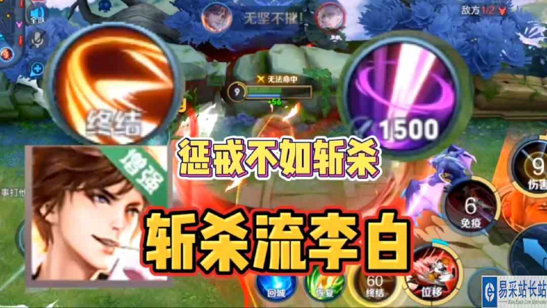 李白这么刮痧，不如带个斩杀，剑来！#冬日游戏锦囊