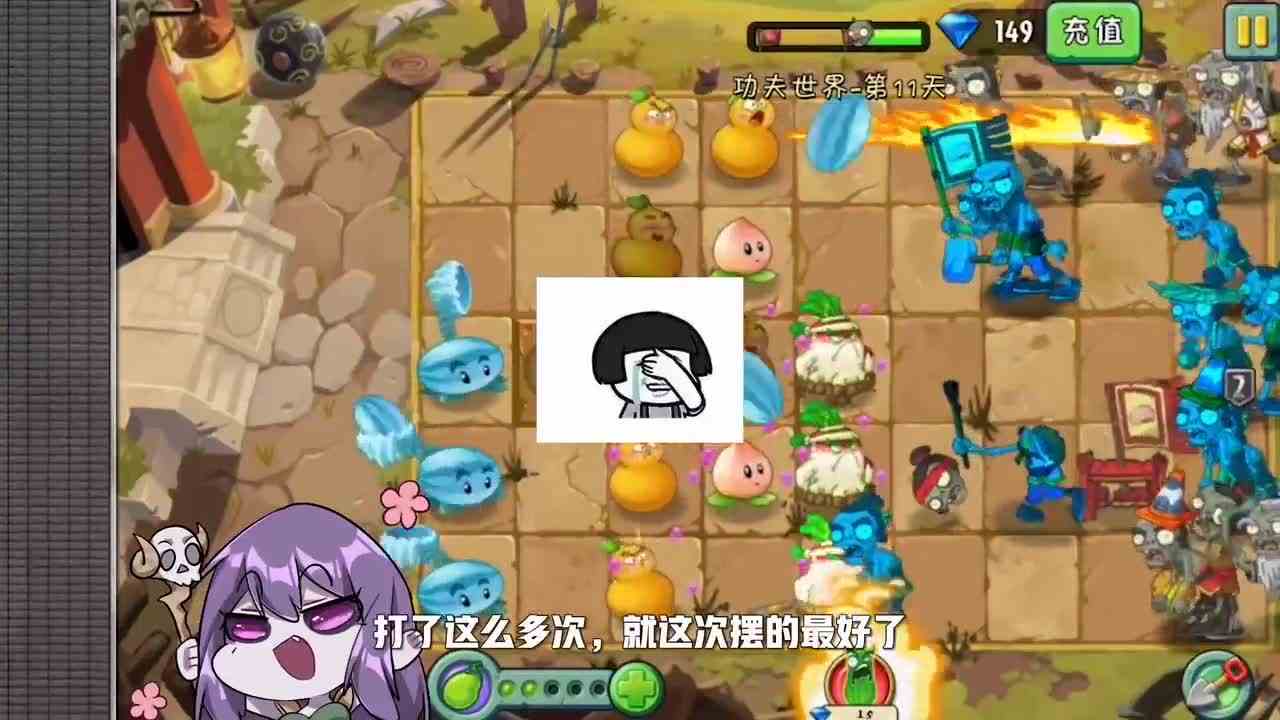 植物大战僵尸：这一关也太难了吧！竟然连小妹我都过不了！