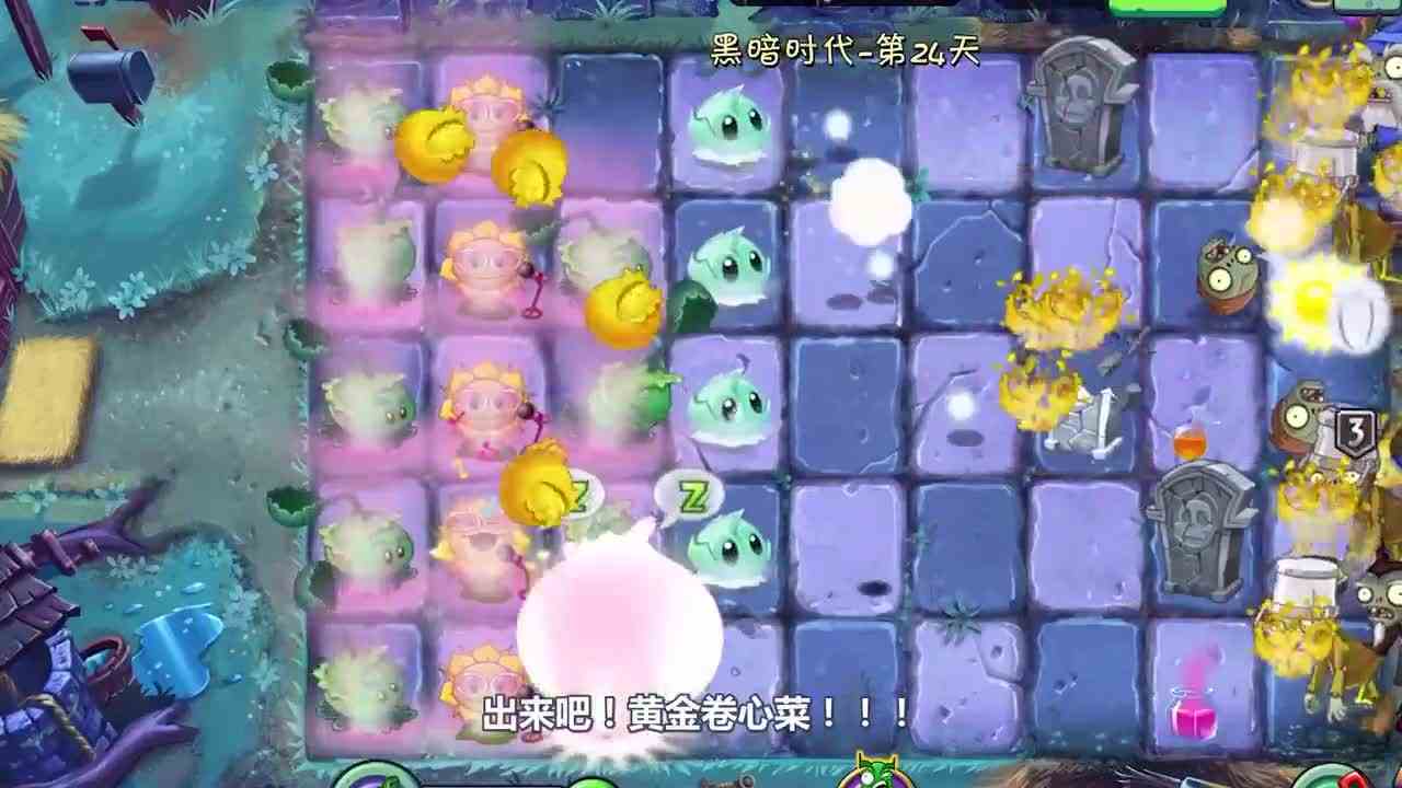 植物大战僵尸：平民玩家的神器！黄金投手？！折磨王见了都害怕！