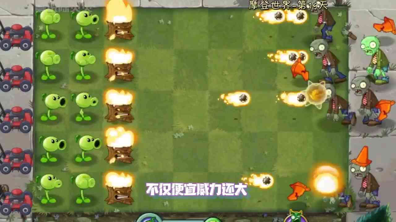 植物大战僵尸：PVZ里最让僵尸闻风丧胆的四大CP！最后一个连大嘴都不敢惹