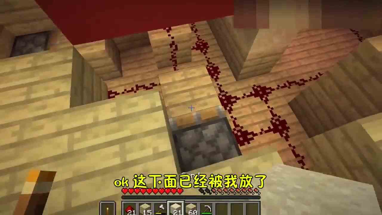 我的世界：东北大乱炖终于出锅，里面的食材竟是小矮人？