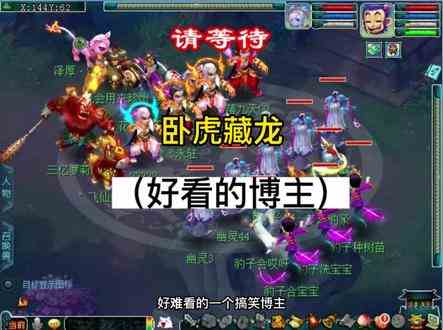 #梦幻西游2022嘉年华 #梦幻西游 #梦幻西游樱桃派对 卧虎藏龙，有个好看的博主！！！