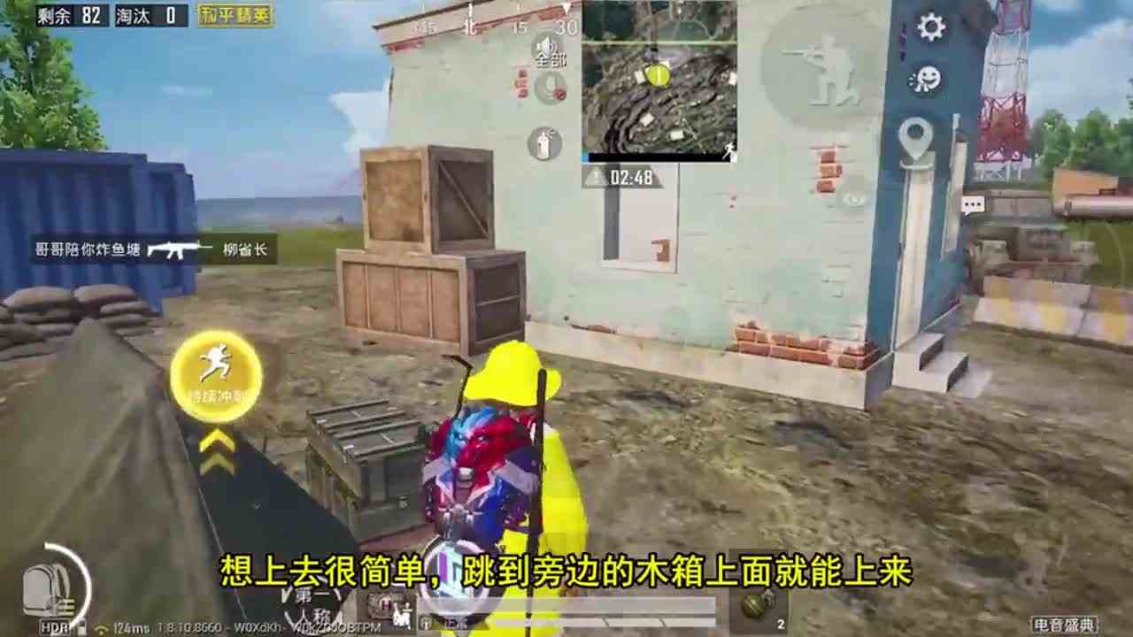 和平精英：在矿场发现一个苟分点，躲在这里就能偷袭敌人！
