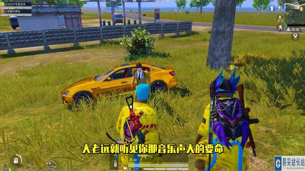 搞笑吃鸡：主播背后的秘密，拍段子竟被老朋友嘲讽！坚强的让人心痛