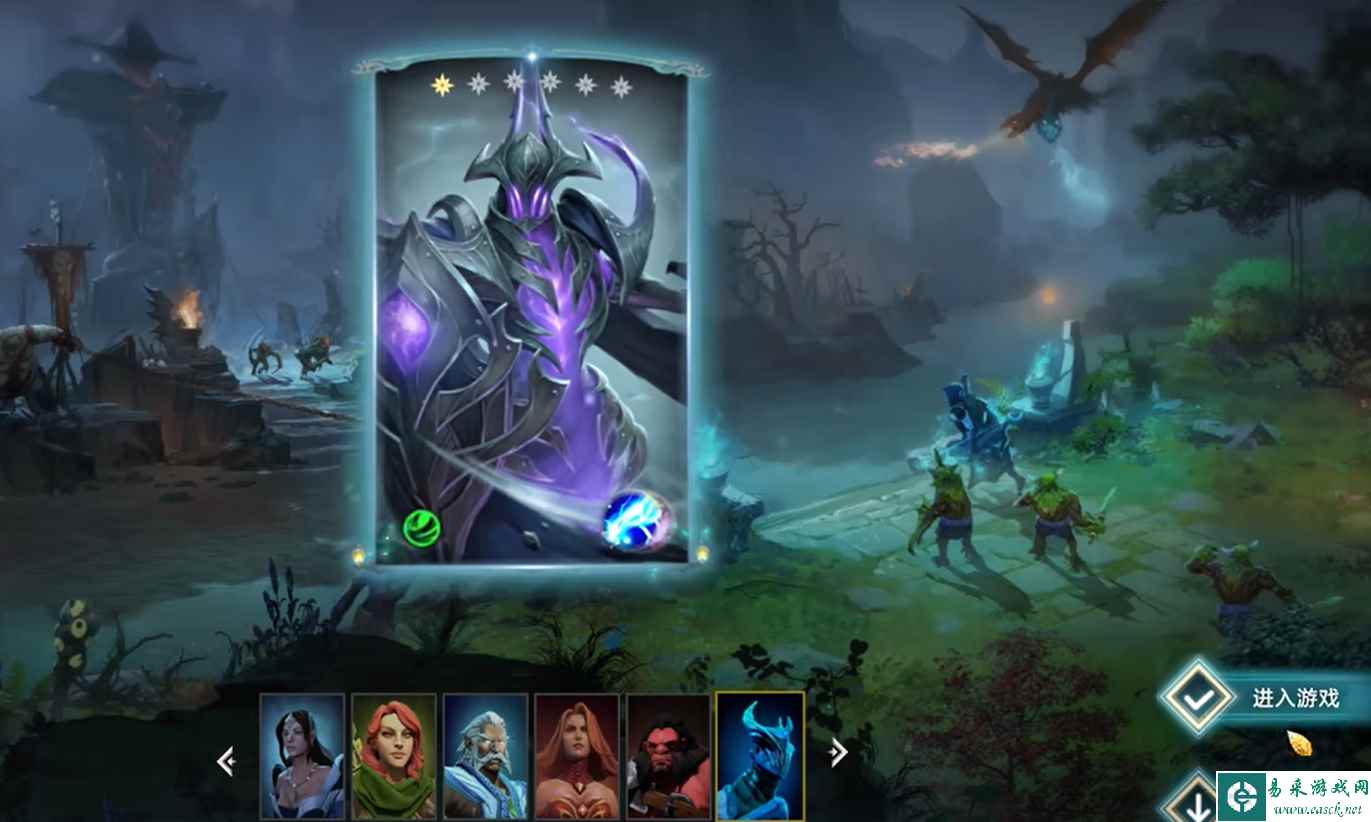 dota2延魔秘境兑换码大全