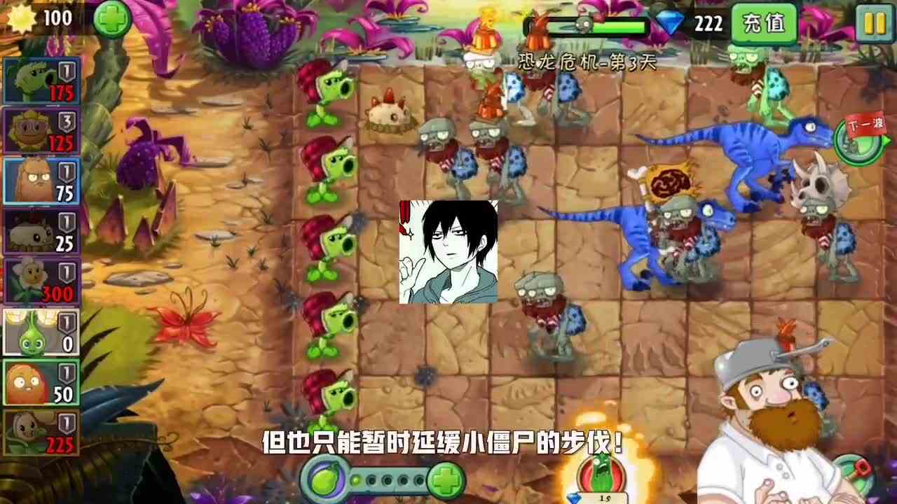 植物大战僵尸：土豆地雷vs小僵尸！戴夫：你是真不要脸！
