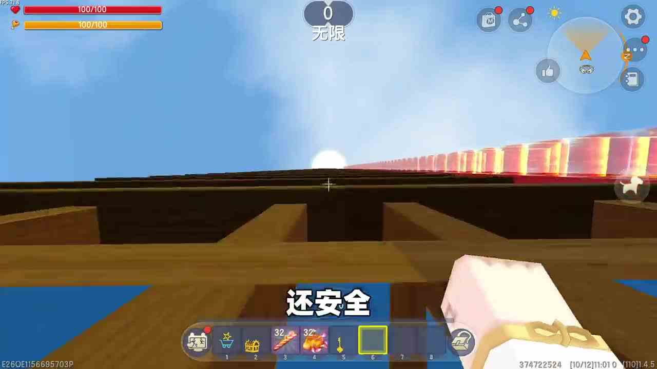 迷你世界：坑人跑酷，梯子和传送方块只有一条路正确，你会选什么