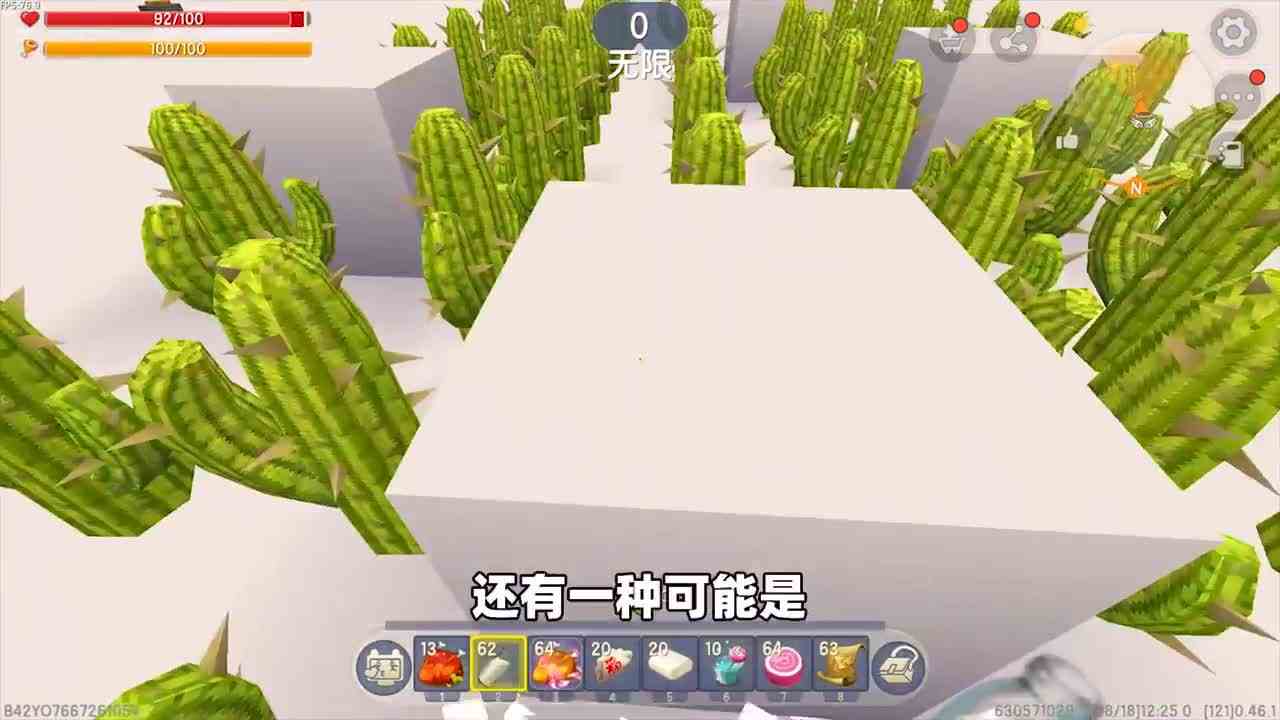 迷你世界：专坑玩家的跑酷=“转坑玩家的跑酷”，终点我被挂树上