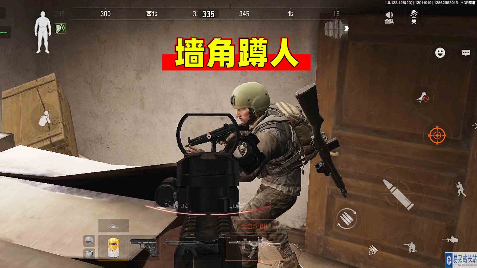暗区突围：蹲在墙角阴人，结果有些尴尬