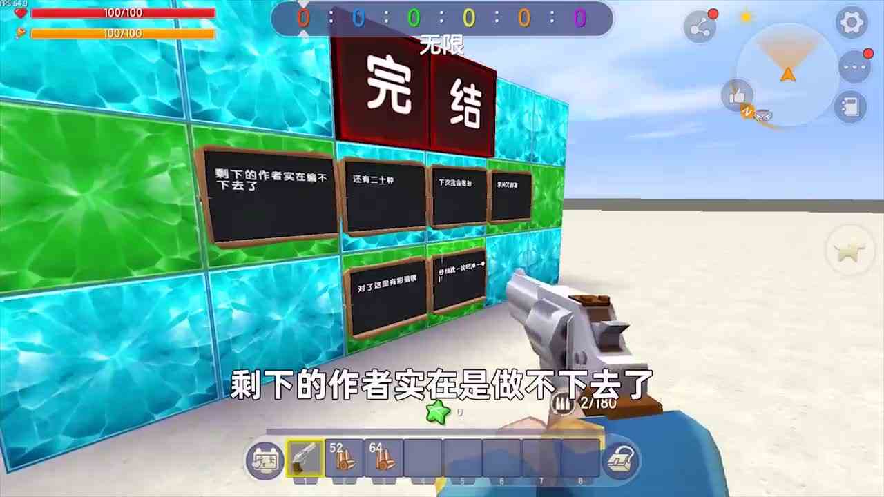 迷你世界：28项酷跑！从简单到容易，玩家却被百段跳难倒，求教学