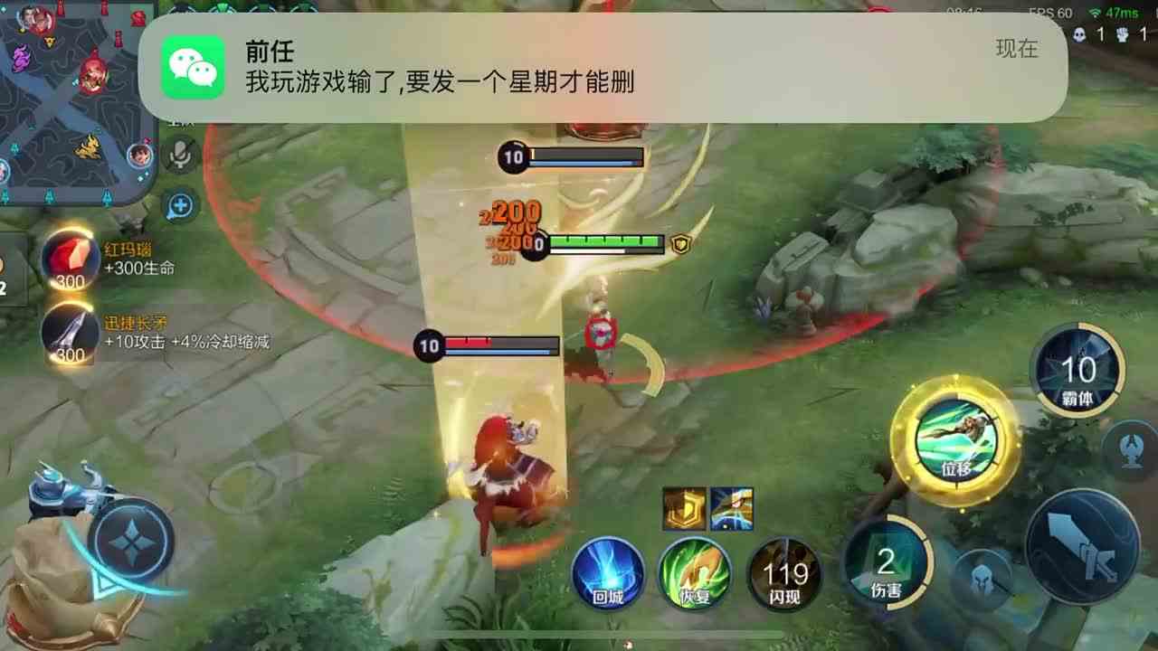 把该痛的再痛一遍 把该回忆的再抛弃一遍 #冬日游戏锦囊
