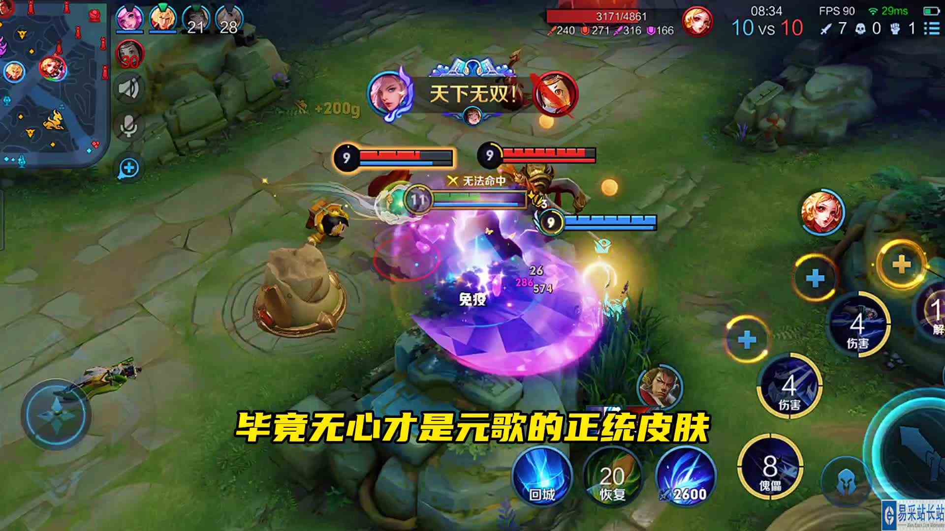 元歌皮肤排行榜，你喜欢哪一款？#冬日游戏锦囊