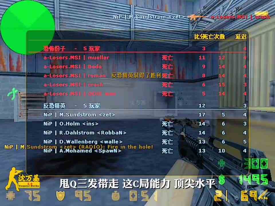 如果大帝zet不跳槽 他的成就至少世界前三 枪法如行云流水般爆发