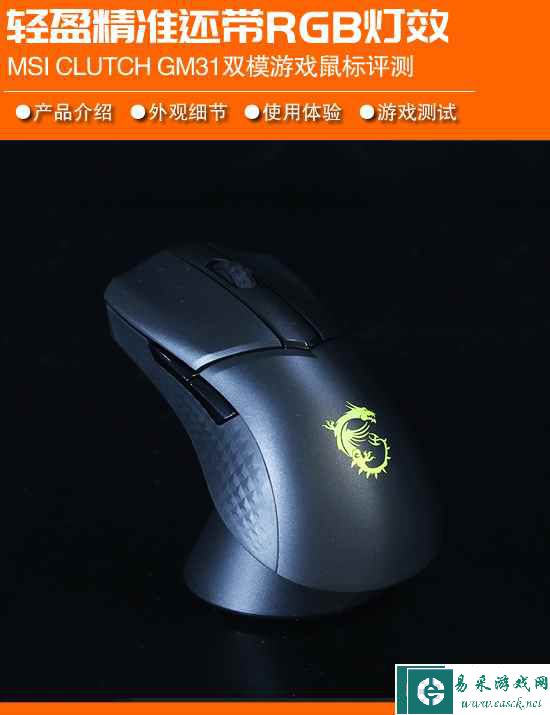易采游戏网