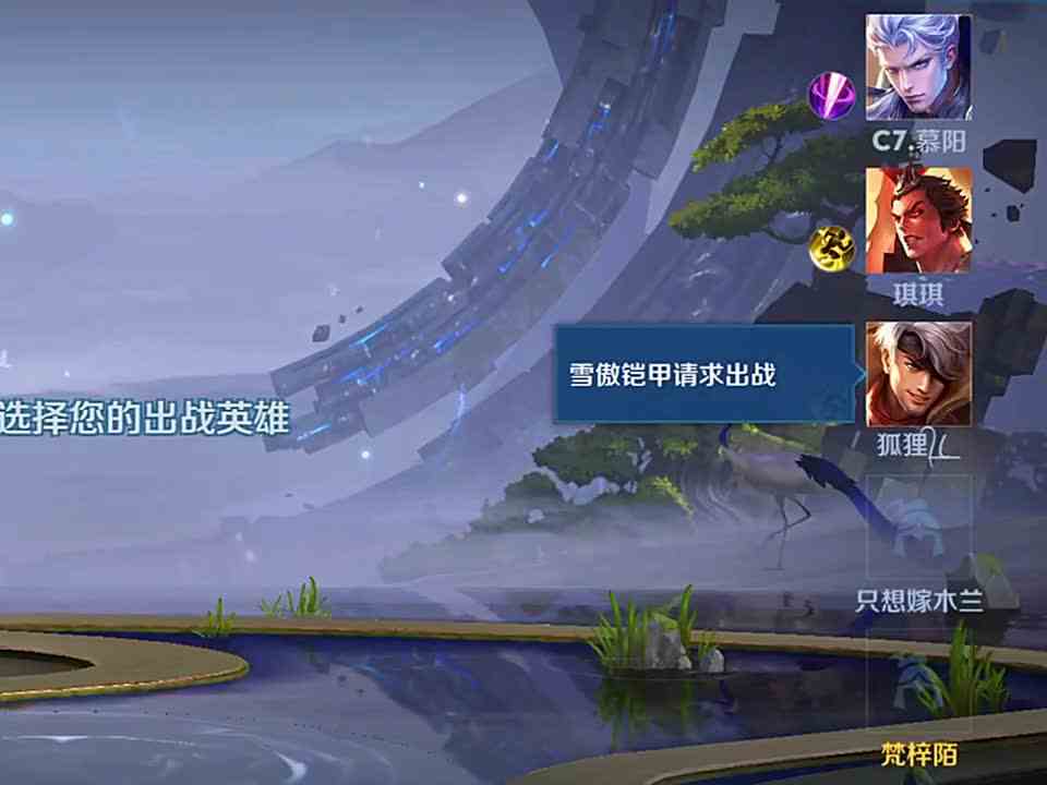 王者版《铠甲勇士》#冬日游戏锦囊